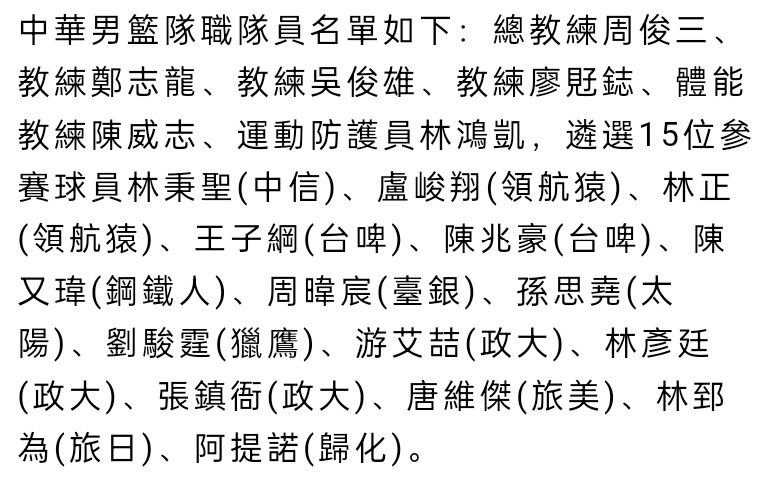 我们有一些不错的表现，但我们应该在上半场就终结比赛的悬念。